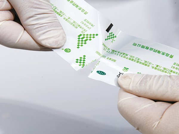 药用复合包装上UDI码的喷印标准